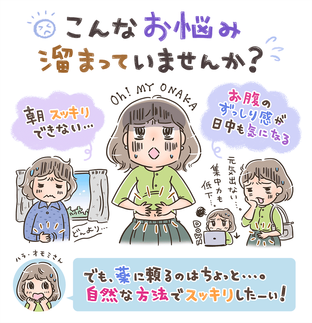 こんなお悩み溜まっていませんか?