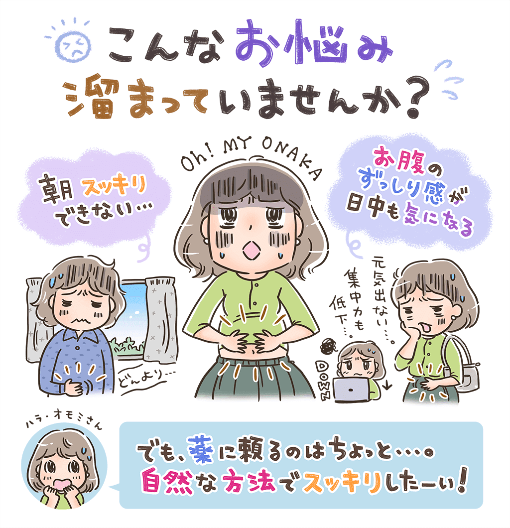 こんなお悩み溜まっていませんか？